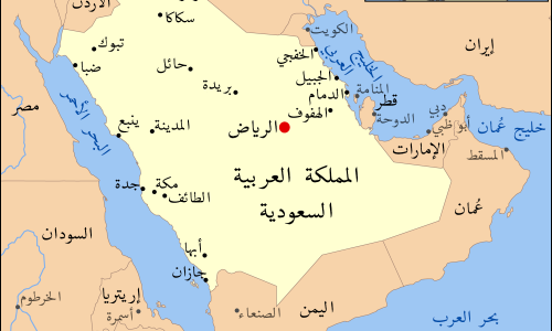 أهم المناطق التي تغطيها خدمة الشحن إلى السعودية