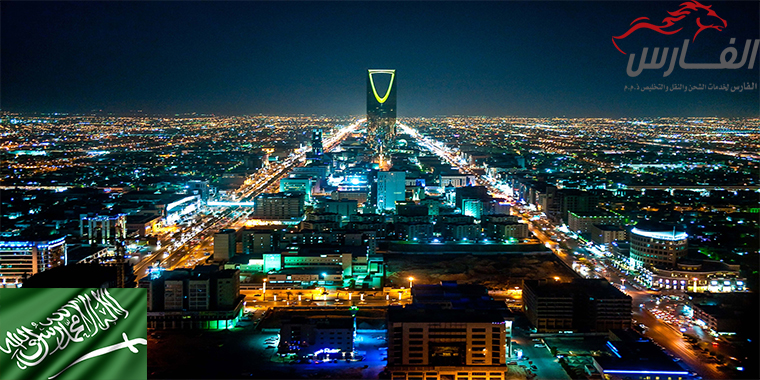 saudia