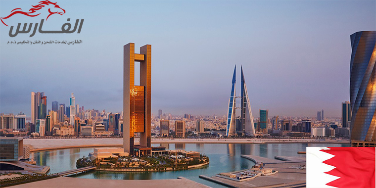 البحرين