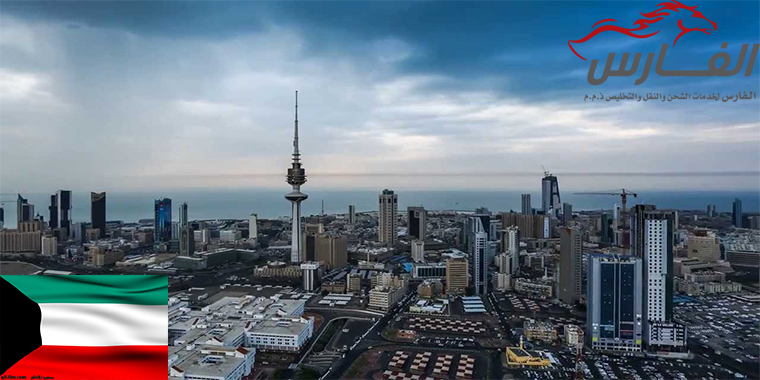 الكويت