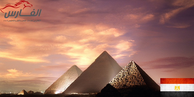 مصر