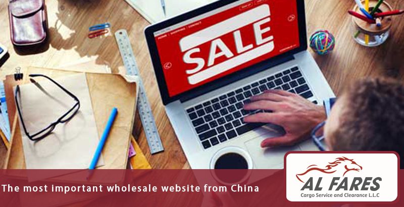 The most important wholesale website from China